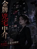 姓張的不能發橫財